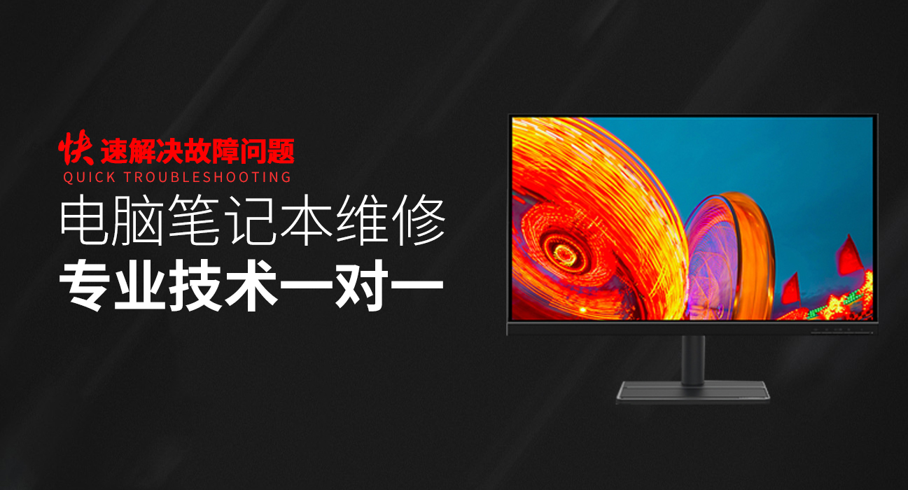 梅州华硕维修服务